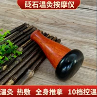 Каменная игла Теплый инструмент для прижигания электрическое отопление мяч тай-чи Тонг поли горшок Ян массаж живота Бытовая теплая машина для прижигания китайское прижигание плеча шеи