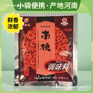 �����]���{���خa�{ζ���r�����С���b�������{���r�㕃Ƽ����