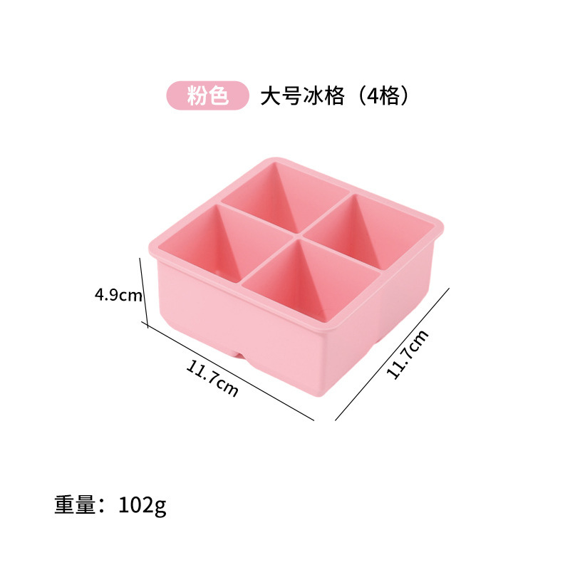 Kangpu 食品グレードのシリコーン製氷皿アイスキューブ型大容量家庭用アイスボールフィルム型簡単に取り外し可能なプレスアイスボックス|undefined