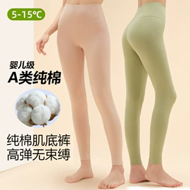 保暖套装;户外皮肤衣/防晒衣;保暖裤