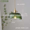 Green ceiling lamp