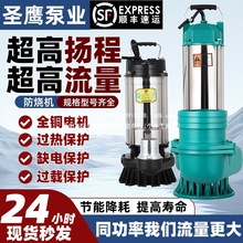 P䓝ˮ220V380VˮrùȴߓPϺˮ