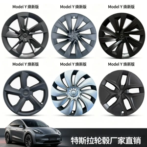 Suitable for 2025 2026 Tesla Model Y Juniper19 20inch full-cover wheel protection cover