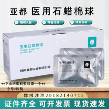 �����t��ʯϞ���򌧹ܝ���ʯϞ����Һ������Ƥ�w�坍�������b���l