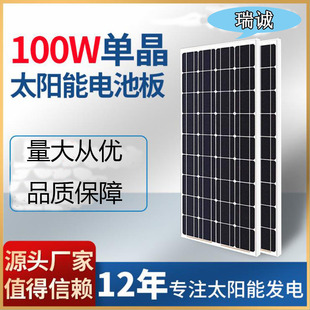 200W̫��ܰ����a�S��  300W̫���늳ذ���̖ ̫��ܳ�늰�r��