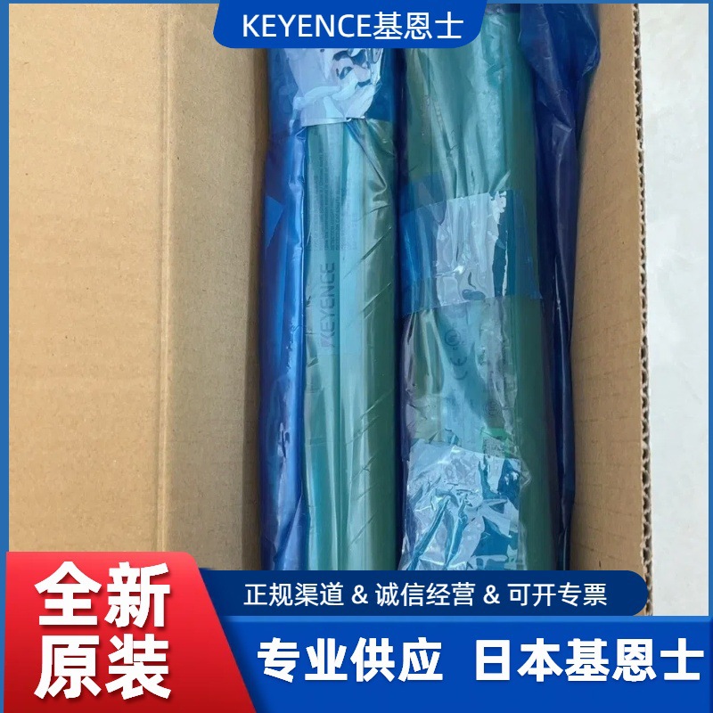 KEYENCE基恩士GL-VZ127FP安全光栅 全新 议价优惠