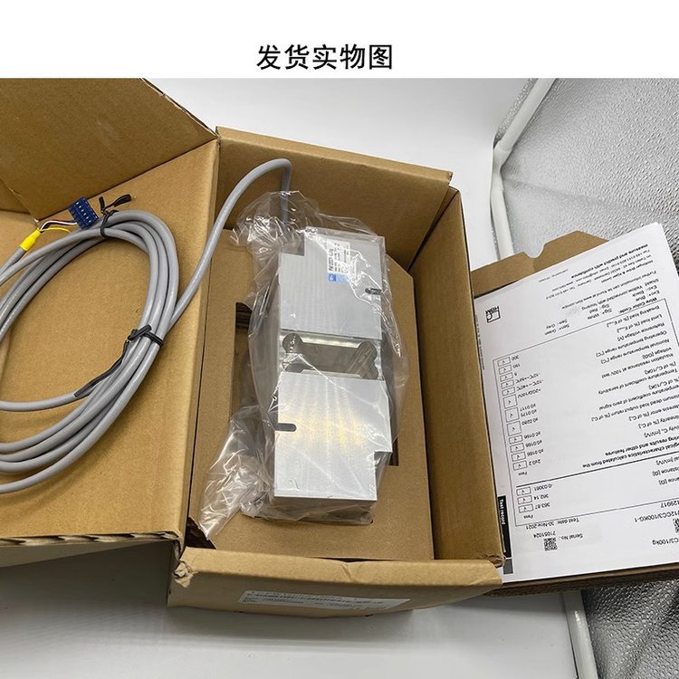 正品称重传感器PW12CC3/50/75/100/150/200/250/300/500kg