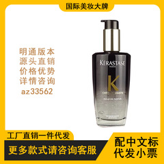 Kajia キャビア ブラック ダイヤモンド ユエユアン ヘアケア エッセンシャル オイル クラシック リペア ピンク ローズ エッセンシャル オイル クラストヘアケア オイル 100