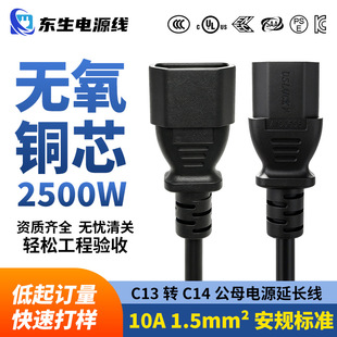 ����C13�DC14Ʒ�ֲ��^�Դ����X�C��10a���L��3о���C���L�B�Ӿ�