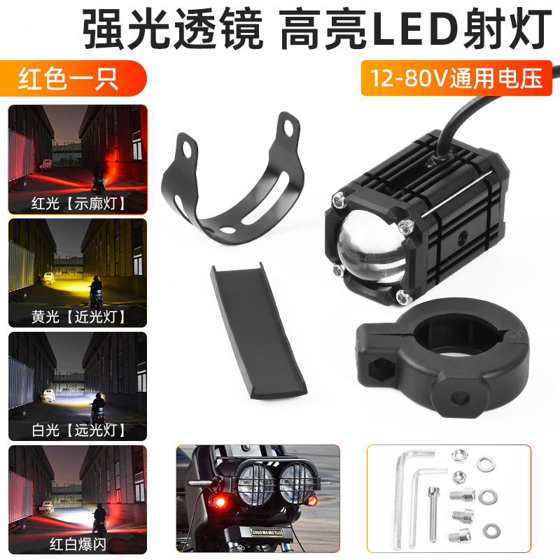 Lámpara del ojo del diablo, lámpara de pavimentación de motocicleta, lámpara de estampación de lente de luz intensa impermeable, lámpara de luz de alto nivel externa para vehículos eléctricos