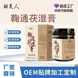 膳食补充;保健食品;复合保健产品