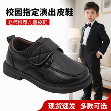 儿童皮鞋演出黑皮鞋男童英伦风小皮鞋软底软面学生礼服鞋花童鞋子