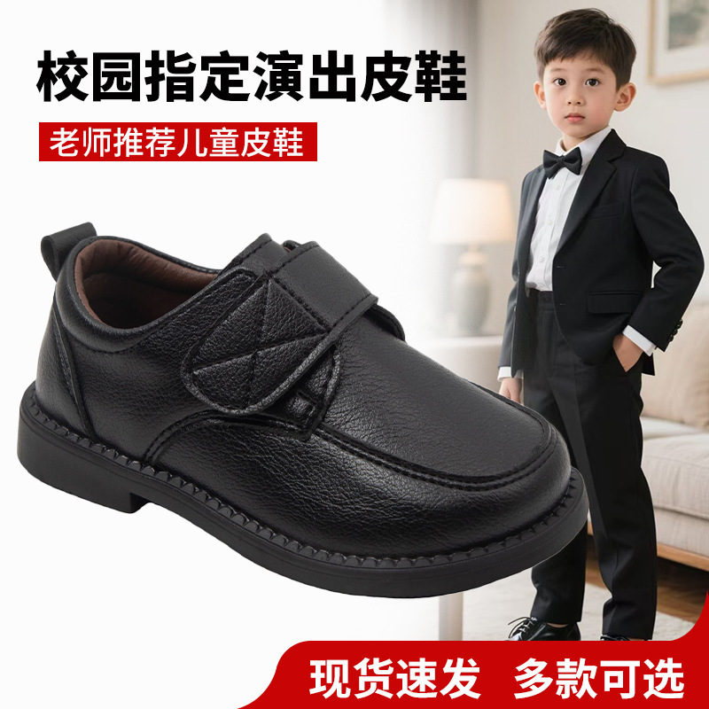 Children's Leather Shoes for Performances, Black Leather Shoes for Boys, British Style Small Leather Shoes, Soft Sole, Soft Surface, Student Dress Shoes, Flower Boy Shoes Children's Leather Shoes for Performances, Black Leather Shoes for Boys, British Style Small Leather Shoes, Soft Sole, Soft Surface, Student Dress Shoes, Flower Boy Shoes