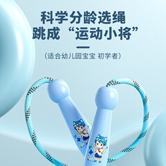 初心者向け子供用縄跳び、調節可能な赤ちゃん、幼稚園1年生、小学生、特別な子供用スポーツフィットネスロープ