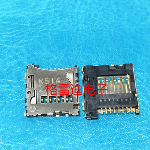 Pjs008-2130-0 Original Yamaichi/Yishan Self-Elastic Sd Card Holder Connector
