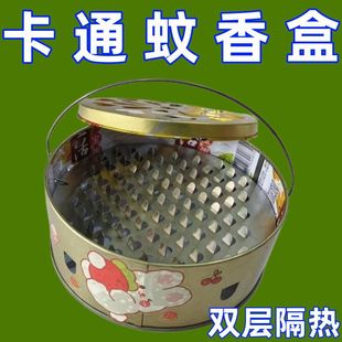 Cartoon Mosquito-Repellent Incense Disc with Cover, Mosquito-Repellent Incense Box, Extra-Large Mosquito-Repellent Incense Ash Tray Holder, Outdoor Camping Style and Wild Fishing Mosquito Repellent Artifact