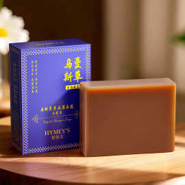 形象美乌斯曼草五黑养发洗发皂草本香皂肥皂洗脸皂纯手工精油皂