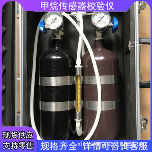 Употребление метана стандартного школьного прибора XZJ-4A Портативная калибровка метана AP5 Производитель устройства проверки датчика метана метана