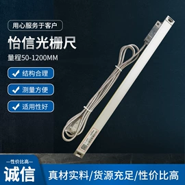 电子尺;其他量具;位移传感器