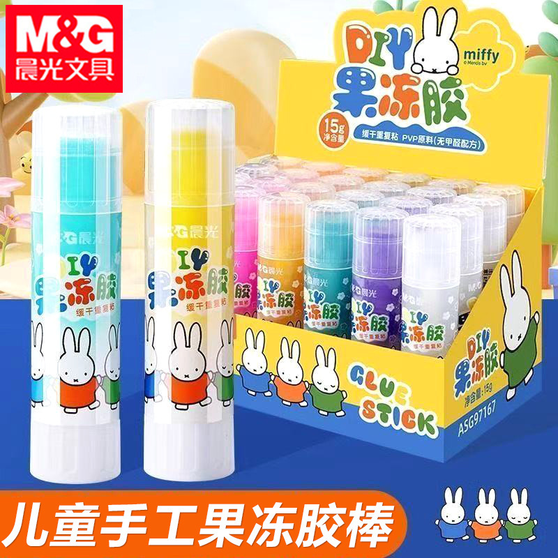 Morning & Light Jelly Glue Stick Children's DIY Solid Glue Kindergarten Handmade Craft Glue Stick Strong Transparent Glue High Viscosity Morning & Light Jelly Glue Stick Children's DIY Solid Glue Kindergarten Handmade Craft Glue Stick Strong Transparent Glue High Viscosity