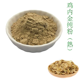 工业植物提取;其他生物化工;植物提取物