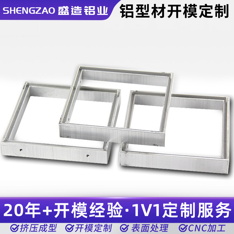 铝合金相框立体铝合金相框画框型材线条斜面照片框证书执照框加工