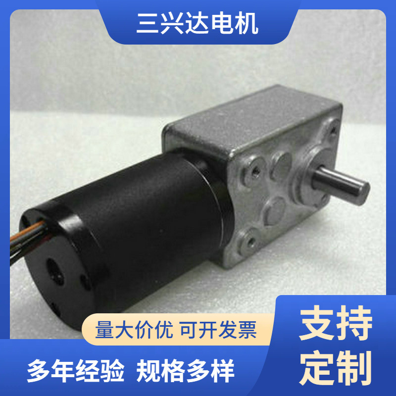 微型电机马达批发 450JSX-42RBL无刷直流电机电动机