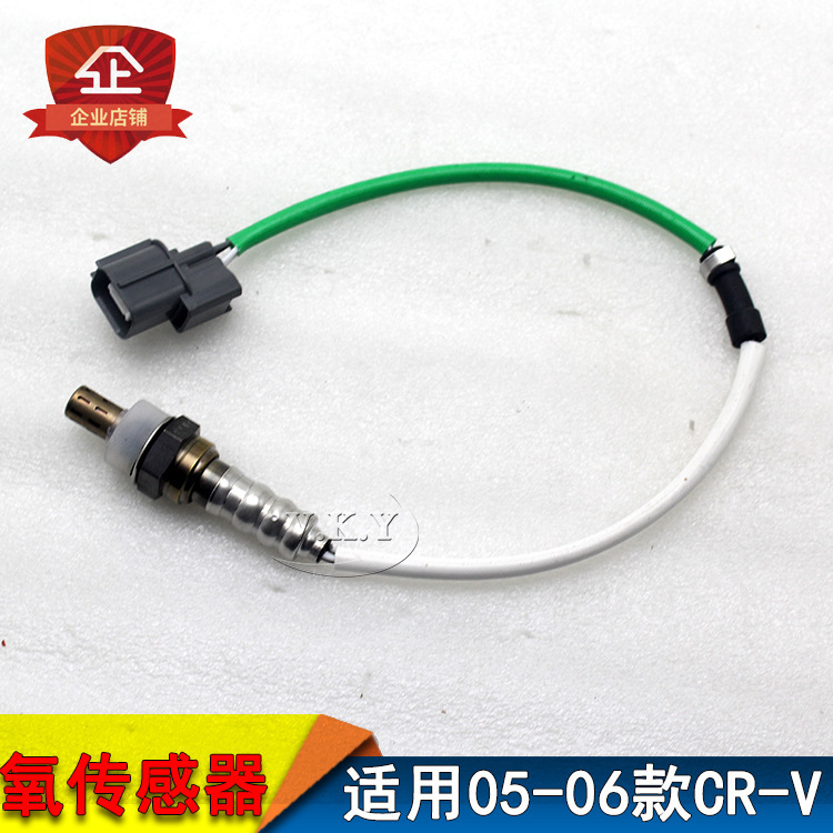 Aplicable para CRV02-06 RD5 RD7 sensor de oxígeno delantero sensor de oxígeno trasero sensor de oxígeno delantero sensor de oxígeno trasero