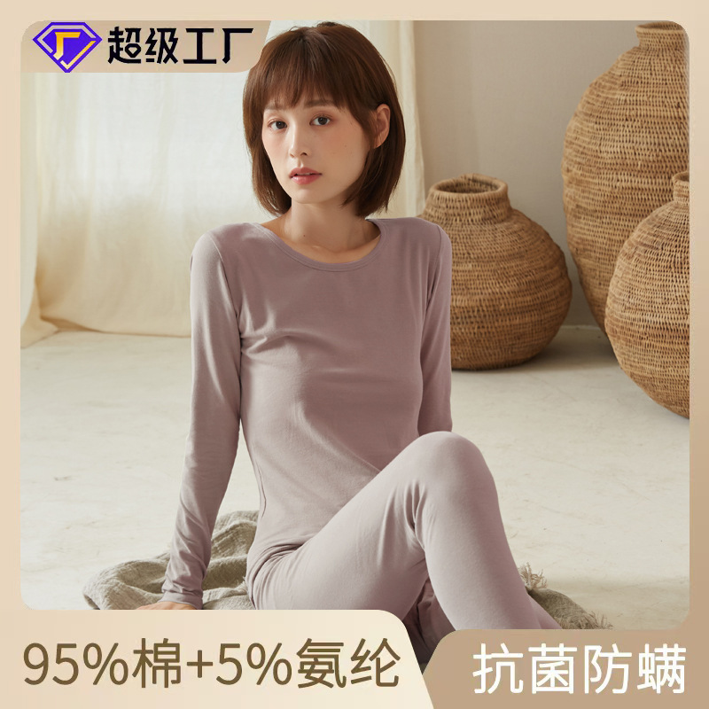 Women's Pure Cotton Thermal Underwear Set for Autumn and Winter, Base Layer Inner Wear, Warm Cotton Student Underwear Set