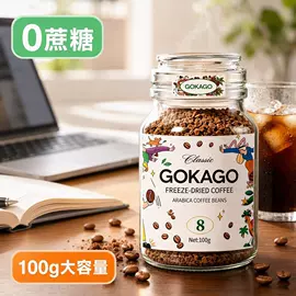 抹茶粉;速溶咖啡;其他冲调饮品