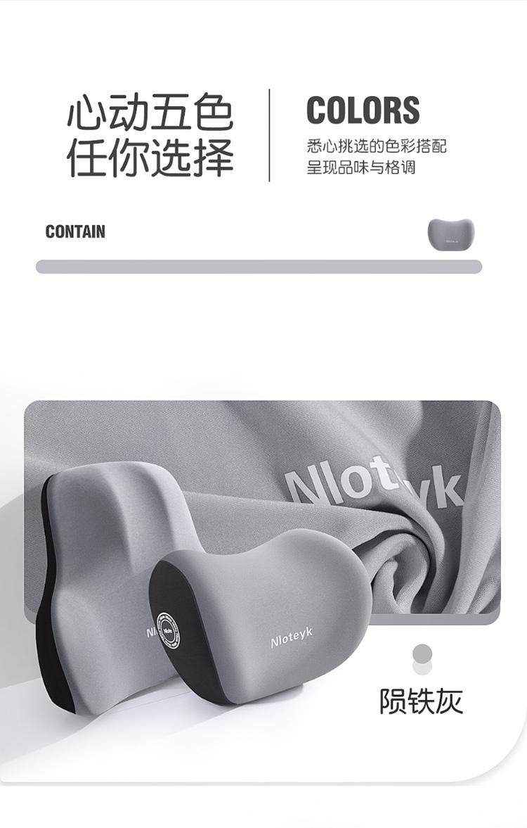 New milk silk memory foam headrest waist support universal simple style four seasons universal