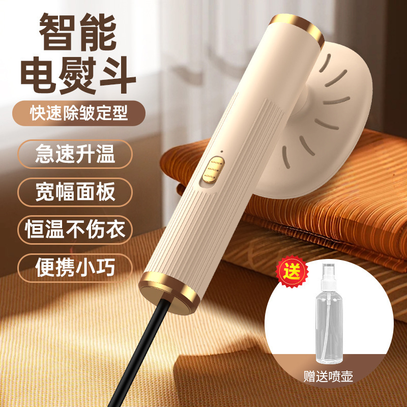 跨境多功能挂烫机蒸汽熨斗家用小型迷你熨烫机衣服宿舍便携熨斗机|undefined