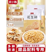 �決ԭ��ƤС�v100g�����鳴�����������컨����ţ܈�ǻ����ֲ���