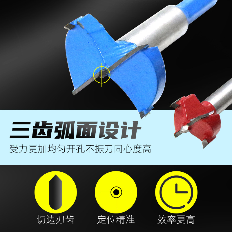 Woodworking hole opener drill Wood unlock round hinge desktop wooden door punch artifact Wood punch reamer