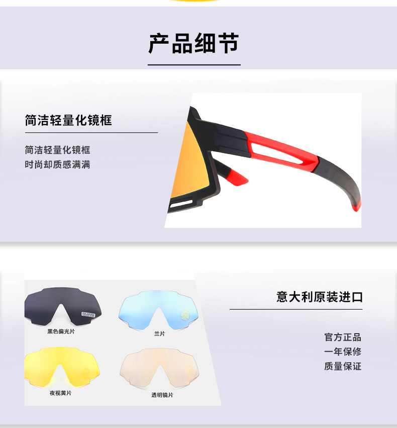 新款抖音直播偏光太阳镜男女户外骑行眼镜运动眼镜炫彩半框架风镜