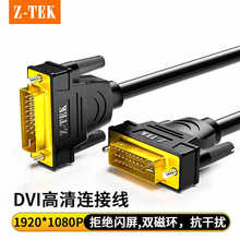 ZTEK����DVI�����往�B����X�ҕ�@ʾ�����C�@���Ddvi24+1ҕ�l��