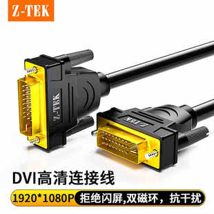 ZTEK����DVI�����往�B����X�ҕ�@ʾ�����C�@���Ddvi24+1ҕ�l��