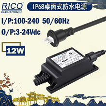 ��ݸ���ҹ�Ӧ�չ�12VDC1A��ˮ��ԴIP68������Ч����Ч����ֱ��