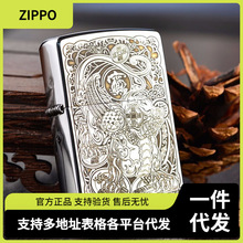 之宝zippo煤油打火机正版黄铜招财进宝吞钱貔貅盔甲创意个性zipoo