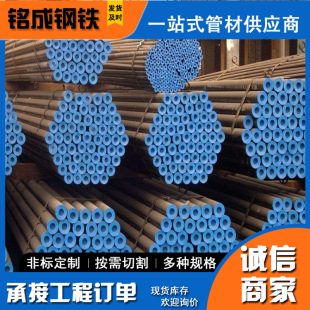 ASME���˟o�p��B36.10�Ͻ�ܾ��� SA106MGr.C��׼��Ȼ�⌣��䓹�