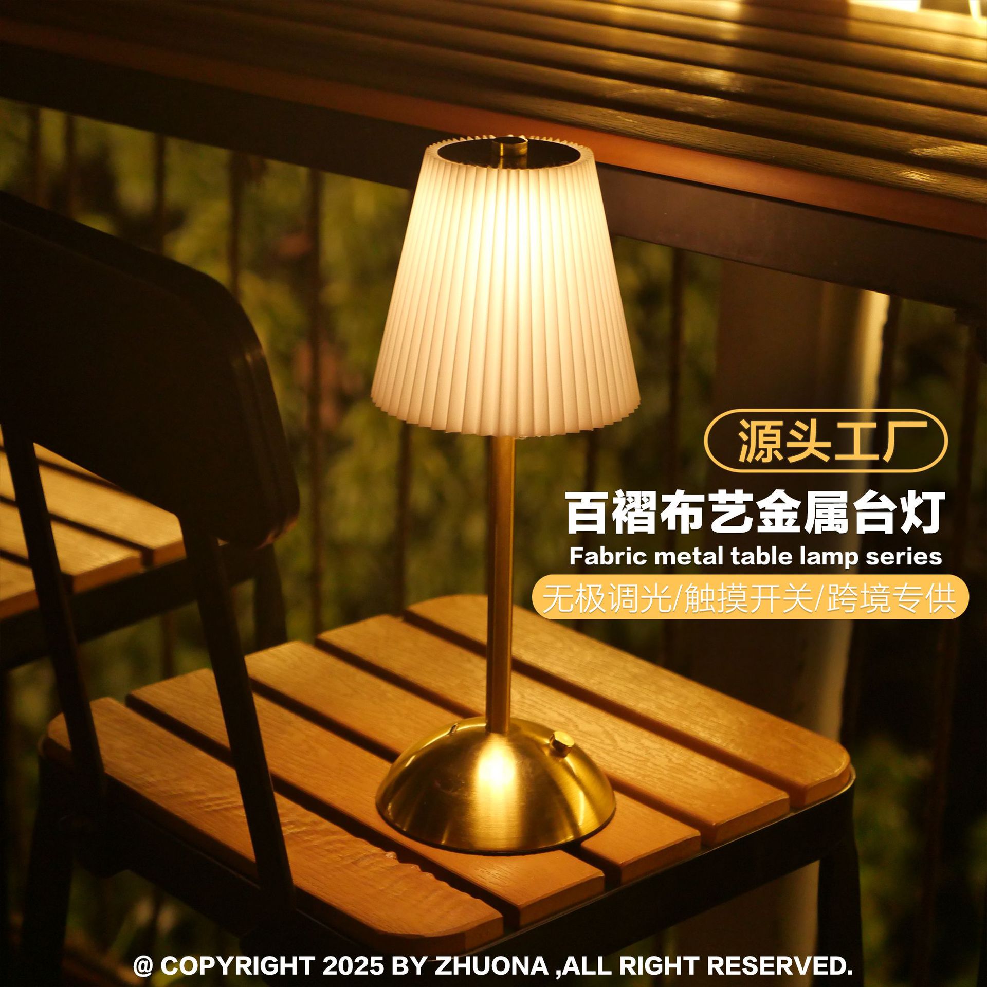 Lámpara de mesa de metal de tela más vendida de Amazon, decoración de carga LED, luz ambiental, restaurante USB, dormitorio, luz de noche junto a la cama