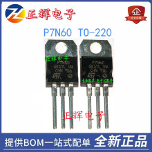 ȫ¬F؛ P7N60 SSP7N60A SSP7N60B TO-220 Ч gӭԃ