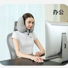 u型枕旅行护颈枕飞机高铁睡觉歪脖记忆棉靠枕办公室睡觉u型枕头