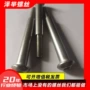 定制不锈钢冷墩机螺钉