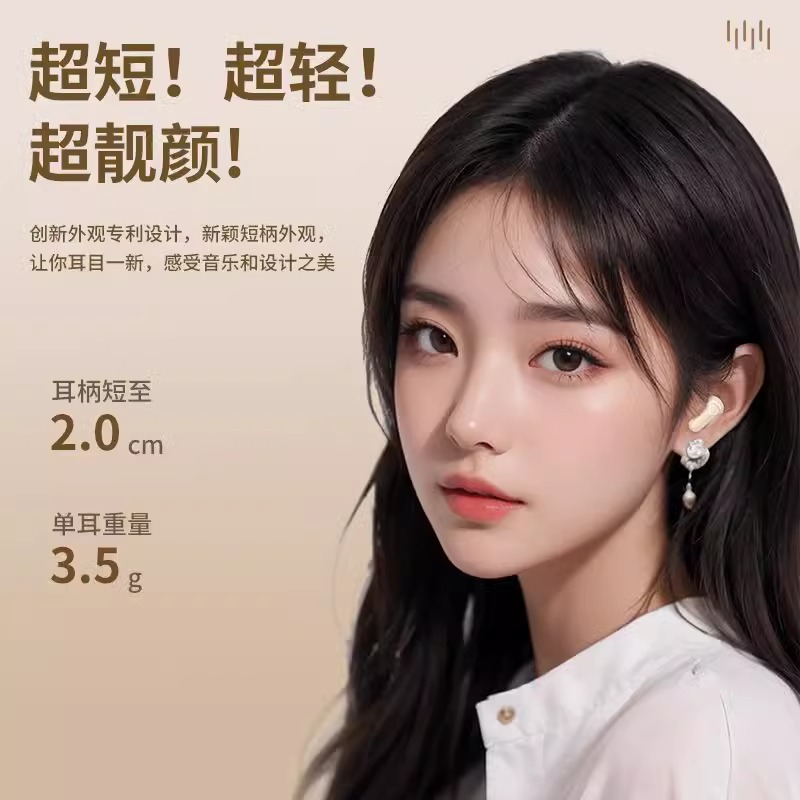 M21S chatarra más explosivo transfronterizo ANC reducción de ruido verdadero auriculares Bluetooth inalámbricos para hombres y mujeres de duración súper larga