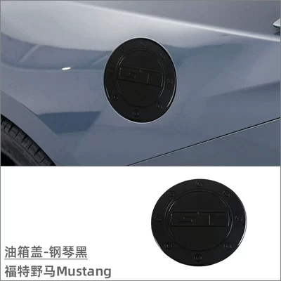 Applicable to Ford Mustang Mustang Tank cap - fuel-tank-cap-piano-black-1-piece