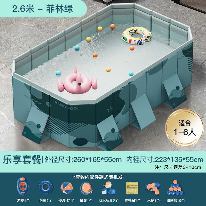 Inflatable swimming pool, 2.6meter
