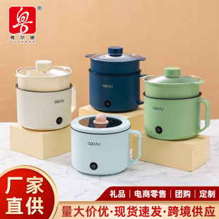 Yuerde Direct Supply Household Multifunctional Electric Hot Pot Student Dormitory Cooking Noodles Small Single Non-stick Electric Cooking Pot