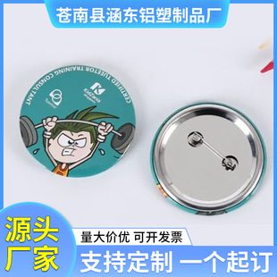 Creative tinplate badge pin advertising creative gift badge student Cartoon Cartoon badge wholesale