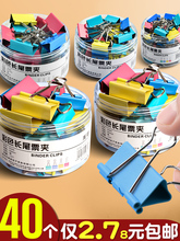 ��ɫ�Lβ�A��β�A��̖��̖С̖Ʊ���F�A���ļ�ԇ���ռ{�����̶���